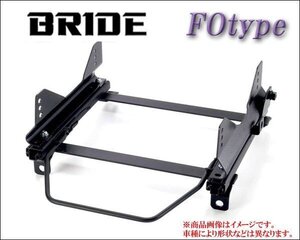 [BRIDE_FOタイプ]トヨタ フォーチュナー・ハイラックストラック(Toyota Fortuner)用ブリッド純正シートレール＜車検対応＞(フルバケ用)