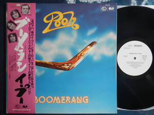 【帯LP】イプー(GP678白見本未使用盤ブーメランI POOH/BOOMERANGキング/セブンシーズ1979年)