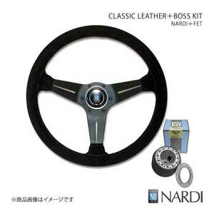 NARDI ナルディ クラシック＆FETボスキットセット カムリ/ビスタ V30系 2/7～6/9 直径340mm N343+FB534