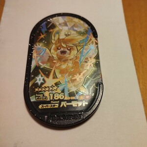 即決あり！ポケモンメザスタ　バーモット テラスタル　スーパースター　タグ　ポケットモンスター　パーモット