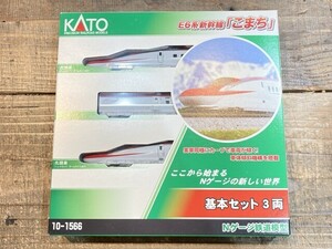 KATO 1/160 E6系新幹線 こまち 基本3両セット 10-1566 [43-9008]