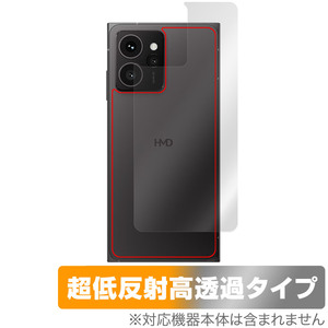 HMD SKYLINE 背面 保護 フィルム OverLay Plus Premium for スカイライン スマートフォン 本体保護フィルム さらさら手触り 低反射素材