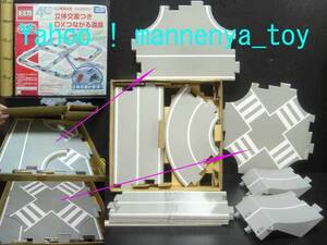 トミカタウン/40周年記念/立体交差つきDXつながる道路/道路(立体交差 含み35本)付/2010年産/ラスト出品★新品