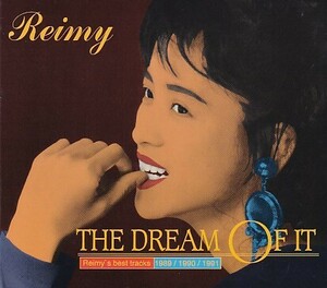 CD 麗美 THE DREAM OF IT Reimy