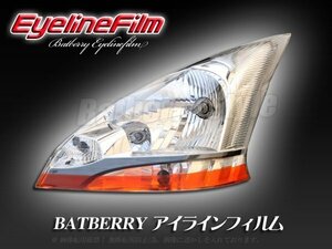 BATBERRY アイラインフィルム■ステラ LA100F/LA110 前期 T-3