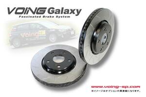 シャラン 2.0 TDI 7NDLUに適合 VOING GALAXY スリット ブレーキローター