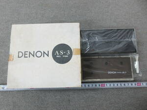 K807【8-3】● 電気店在庫品 DENON デノン 大理石 カートリッジキーパー 3本収納用 AS-3 未使用長期保管品 / レコード針 交換針