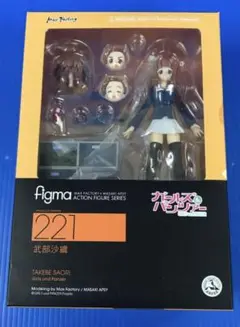 figma 武部沙織 「ガールズ＆パンツァー」