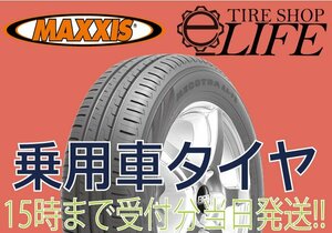 【2021年製】MA-P5 P165/80R13 83T MAXXIS マキシス MECOTRA 低燃費 乗用車 サマータイヤ 新品即納