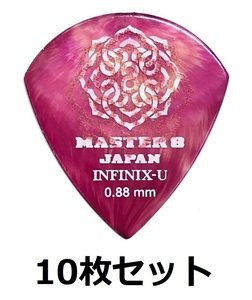 MASTER8 JAPAN IFU-JZ088 10枚セット INFINIX-U JAZZ III XL 0.88mm HARD GRIP 滑り止め加工 ギターピック