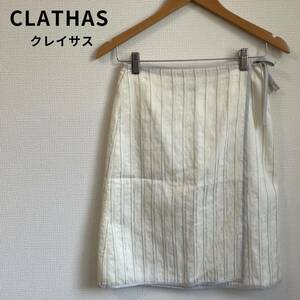 CLATHAS クレイサス ひざ丈スカート 日本製 東京ブラウス