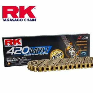 RK GV420MRU 98L ゴールドシールチェーン 新品 送料込み