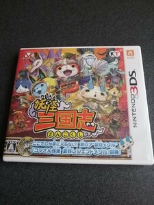 ★ニンテンドー3DS 妖怪三国志 箱説付き 即決 妖怪ウォッチ