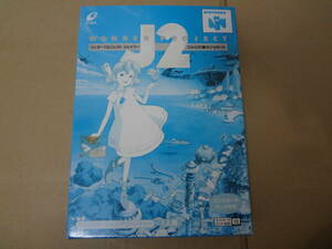ワンダープロジェクト J2 コルロの森のジョゼット 未開封　64
