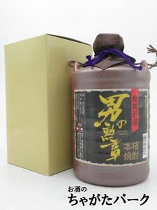 宮下酒造 男の勲章 民陶 陶器ボトル 樽熟成 米焼酎 25度 720ml