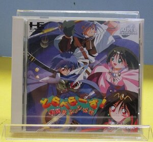 ■【中古】　PCエンジン CD-ROMソフト とらべらーず！　伝説をぶっとばせ