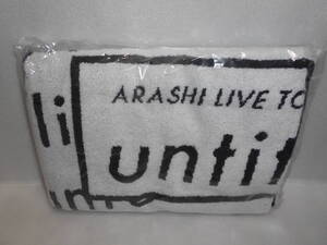 嵐　バスタオル　1枚　ARASHI LIVE TOUR 2017-2018 untitled