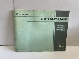 40829★XLR125R/XLR200R/(JD16)(MD29)★パーツリスト★人気!!/ホンダ純正