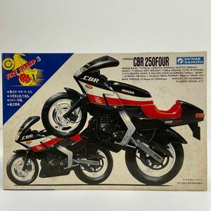 未組立 GUNZE SANGYO FIRE CHAMPION 3 HONDA CBR250FOUR グンゼ産業 ホンダ CBR バイク 当時物 プラモデル 旧車 ミニカー