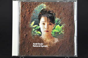 ☆ 尾崎亜美 ナチュラルエージェンシー / natural agency ■91年盤 全10曲 CD アルバム ♪サザン・クロス,たとえば…,他 PCCA-00230 美盤!!