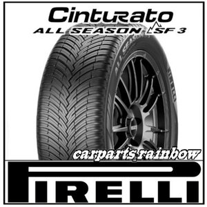 ★新品・正規品★ピレリ Cinturato ALL SEASON SF3 オールシーズン 215/65R16 102V XL★1本価格★