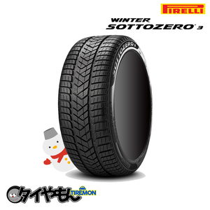 新品 4本セット 255/35R18 255/35R18 94V(MO) ピレリ WINTER SOTTO ZERO3 18インチ ウィンターソットゼロ3 制御性 スタッドレスタイ