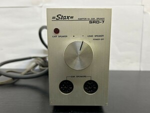 K255-I67-347 STAX スタックス SRD-7 イヤースピーカーアダプター オーディオ機器