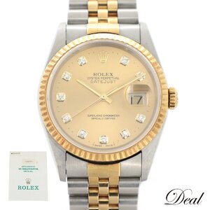 ROLEX ロレックス デイトジャスト W 16233G SS/YG 10Pダイヤ メンズ 腕時計