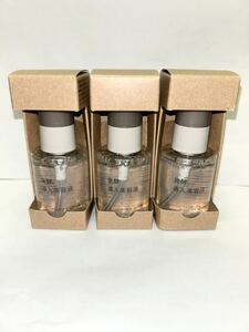 新品★【無印良品】発酵導入美容液 50mL×3★ MUJI★化粧水★乳液★保湿★限定