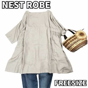 手染めの個性★自然の美　nest Robe　ネストローブ　リネン ワンピース チュニック ブラウス 自然素材 製品染め　グレー　フリーサイズ