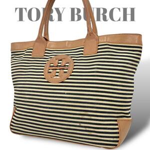 TORY BURCH トリーバーチ　トートバッグ　肩掛け　A4 ボーダー