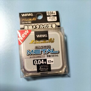 VARIVAS　エクセル鮎0.04号12m定価3.200円　在庫処分品。