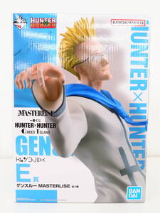 ce2006/[未開封]一番くじ HUNTER×HUNTER GREED ISLAND MASTERLISE E賞 フィギュア ゲンスルー