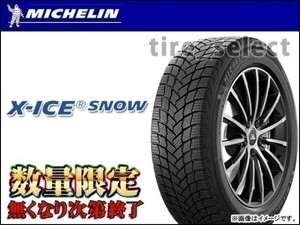 送料無料(法人宛) 在庫限 ミシュラン エックスアイススノー 2024年製 245/45R19 102H XL ■ MICHELIN X-ICE SNOW 245/45-19 【35414】