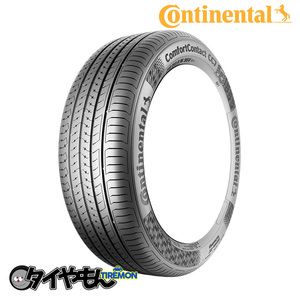 コンチネンタル コンフォートコンタクトCC7 165/60R15 165/60R15 77H ComfortContact CC7 15インチ 4本セット Continental 静粛性 サマー