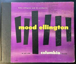 【S】DUKE ELLINGTON AND HIS ORCH. COLUMBIA - MOOD ELLINGTON; On A Turquoise Cloud/ Hy’A Sue/ New York City Blues他