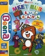 中古ビーナソフト Beena MEET BUB：バブとえいごたんけん