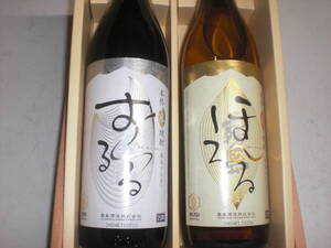 霧島酒造／米焼酎霧島するる２５度９００ミリ、麦焼酎霧島ほろる２５度９００ミリ２銘柄セツト価格化粧箱付き