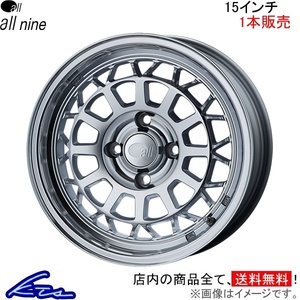 エンケイ オールナイン 1本販売 ホイール ノートe-power【15×6J 4-100 INSET35】DAA-HE12 ENKEI all nine アルミホイール 1枚 単品