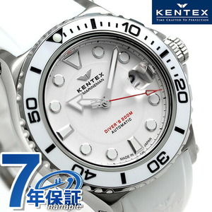 ケンテックス マリンマン シーホース 2 ダイバーズ 限定モデル S706M-15 腕時計