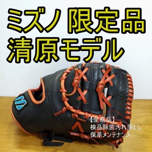 ミズノ 清原和博モデル 限定モデル ジャイアンツカラー Mマークラベル Mizuno 一般用大人サイズ ファーストミット 軟式グローブ