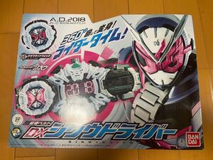 仮面ライダージオウ 変身ベルト DXジクウドライバー　未開封　新品