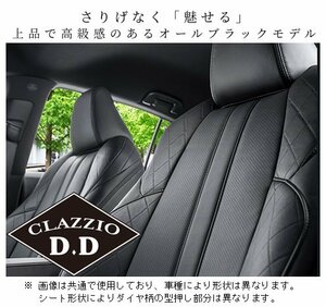 クラッツィオ D.D シートカバー ハリアー ZSU60W/ZSU65W 運転席パワーシート車 前期 ～H29/5 ET-0178