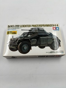 b-d1193★未組立 タミヤ/TAMIYA 1/35 ドイツ陸軍 4輪装甲車偵察車 Sd.Kfz.222 ミリタリーミニチュアシリーズ No.270 プラモデル