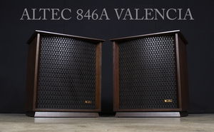 ALTEC アルテック 846A VALENCIA ヴァレンシア 最初期 米松合板仕様 ペア