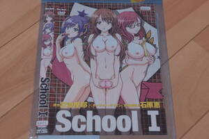 [即決]アニメDVD school1 石原恵　宮崎摩耶