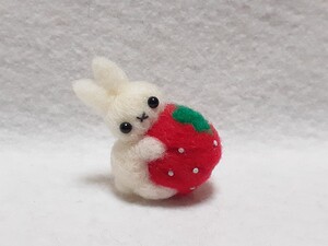 羊毛フェルト ハンドメイド 苺とうさぎ イチゴ大好き 白うさぎちゃん