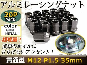 ハイラックスサーフ 180系 レーシングナット M12×P1.5