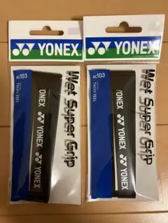 YONEX グリップテープ 2本 黒色