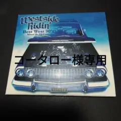 Westside Ridin ベストウェスト 90